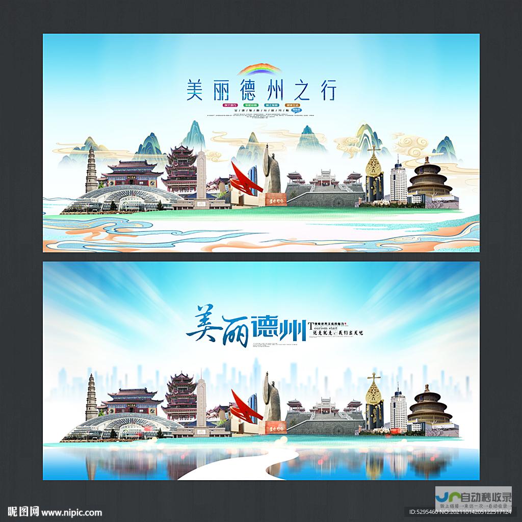 德州关键词优化策略：精准定位目标客户，助您在德州市场脱颖而出