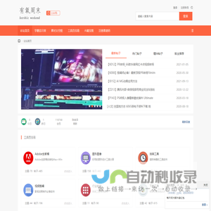 有氧周末 -  全网最新最全的摄影、设计和学习资源库