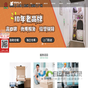 干粉砂浆成套设备,腻子粉成套设备,真石漆搅拌机,无机保温砂浆设备,沙子烘干设备生产厂家－郑州市永大机械设备有限公司
