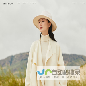 TRACY CHU | Official Website