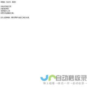 佛山市禅城区冰兰卫浴用品批发店