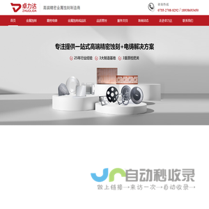 小圆象 - 在线免费PDF转换器_多功能格式转换软件
