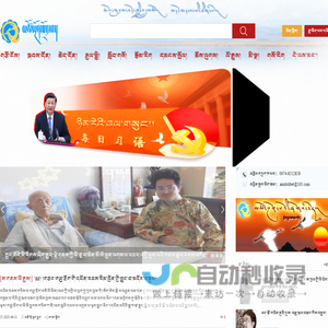 山东途安律师事务所