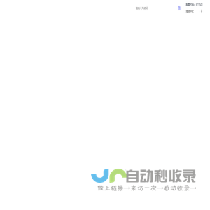 数字化构件中心
