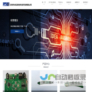 “汉质享” NQI【质量基础设施】一站式云服务平台