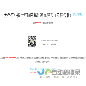商务学习,微成本网站建设100%源代码部署永久