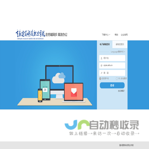 Coremail邮件系统