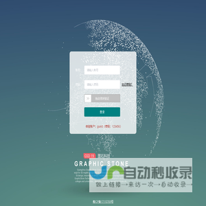 自贡在线