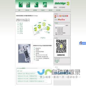 铝合金重力铸造_铝合金翻砂铸造_铝铸件厂家-东莞市铝得旺五金制品有限公司