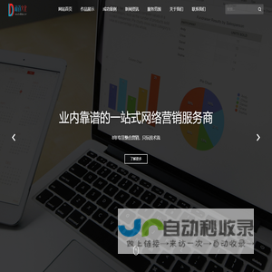 品牌推广_整合营销_负面舆情处理|_SEO排名优化_网站建设_百度_360_搜狗_广点通_抖音巨量_抖音千川_竞价推广托管_代运营_信息流托管代运营_河南郑州谛道文化传播有限公司