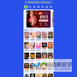 智慧读书-免费解读好书_txt电子书免费下载,全本电子书下载,畅销书,书单推荐