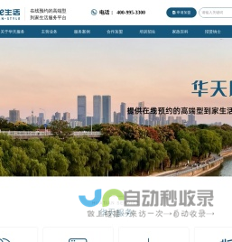 麦克斯出国-美国EB3移民服务商_EB3非技术移民,雇主担保移民条件费用「低成本移民」