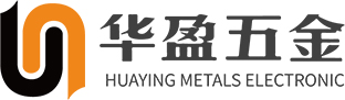 江门塑料配件|江门五金配件厂|江门市华盈五金电器有限公司